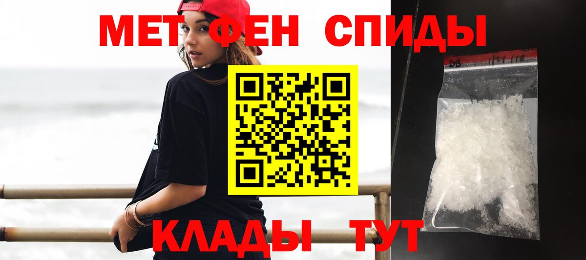АМФ 97% Полевской
