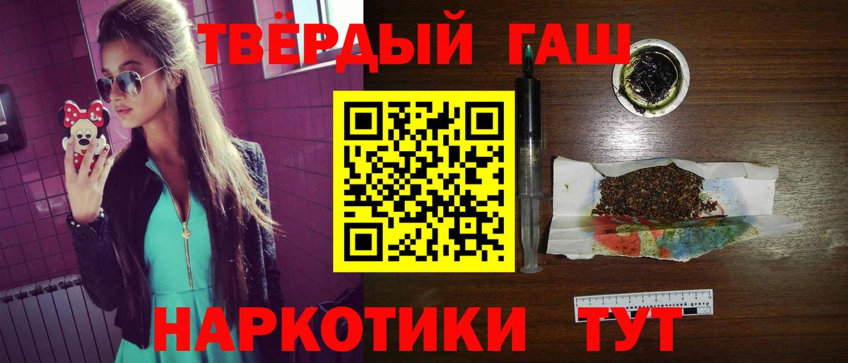 ГАШИШ hashish Полевской