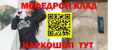 кокаин премиум Пушкино