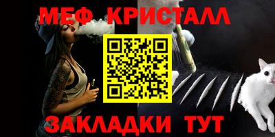 спайс Пугачёв