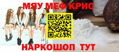 кокаин премиум Пушкино