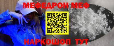 прущая мука Пыть-Ях