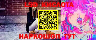 спайс Пугачёв