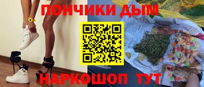 прущая мука Пыть-Ях