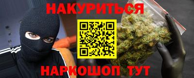 кокаин премиум Пушкино