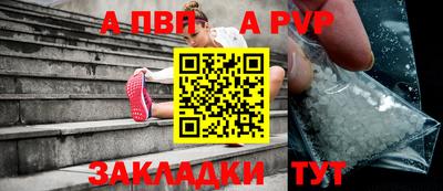 спайс Пугачёв