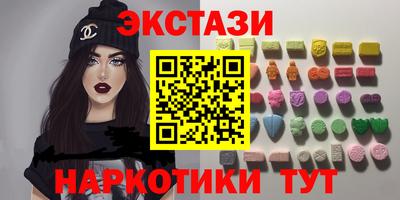 спайс Пугачёв