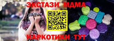кокаин премиум Пушкино