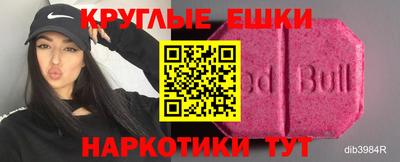 спайс Пугачёв