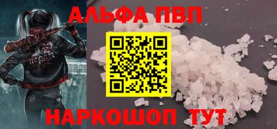 спайс Пугачёв
