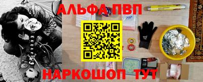 прущая мука Пыть-Ях
