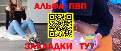 кокаин премиум Пушкино