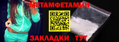 спайс Пугачёв