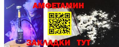 спайс Пугачёв