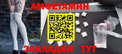 кокаин премиум Пушкино