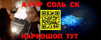 спайс Пугачёв
