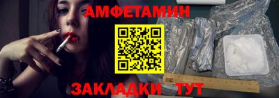 кокаин премиум Пушкино