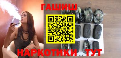 кокаин премиум Пушкино