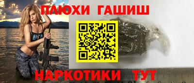 кокаин премиум Пушкино