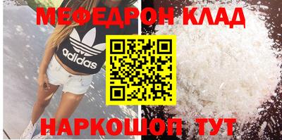 спайс Пугачёв