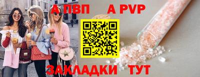 прущая мука Пыть-Ях