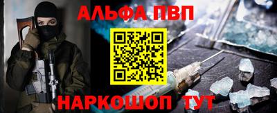 спайс Пугачёв