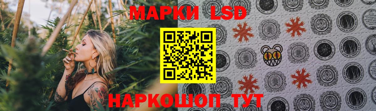 Полевской  ЛСД экстази кислота  Вход с VPN  Лсд 25 экстази ecstasy 