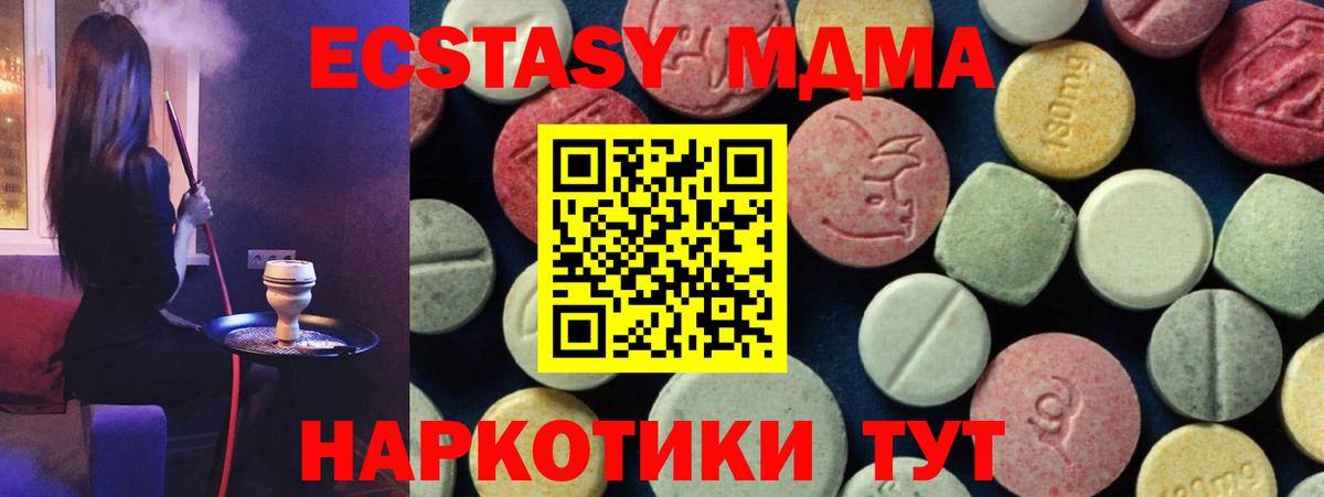 Полевской  MDMA  Вход с VPN  МДМА VHQ 