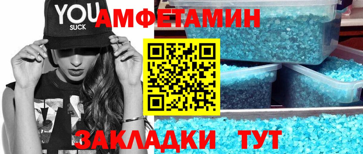 Первитин Декстрометамфетамин 99.9%  Вход с VPN  Первитин Декстрометамфетамин 99.9%  Полевской 