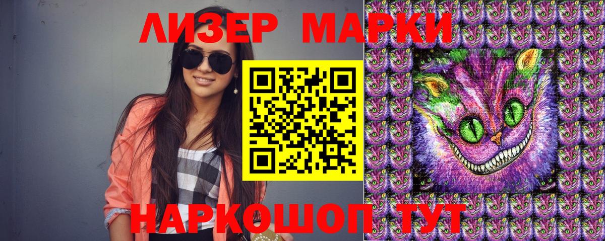 Марки N-bome 1,5мг  Вход с VPN  Полевской 